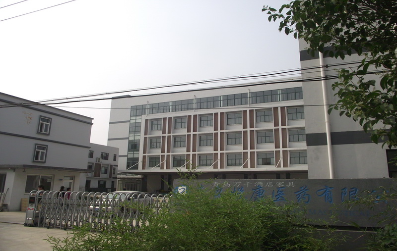 城陽丹山工業(yè)園 悅康藥業(yè)