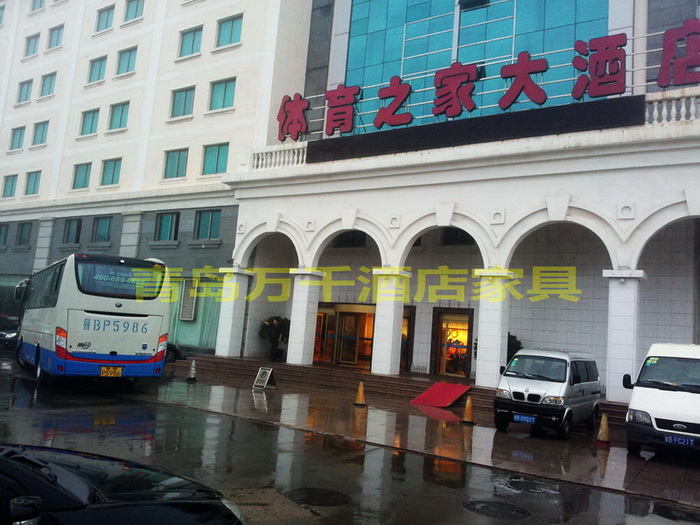  市北延安一路 體育之家大酒店