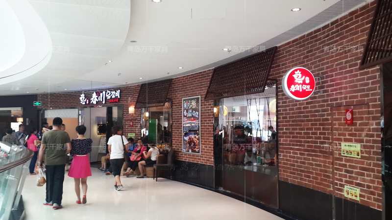 威海 威高廣場 春川鐵板雞