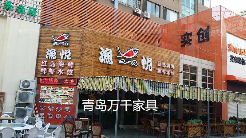  漁悅海鮮燒烤 徐州路店