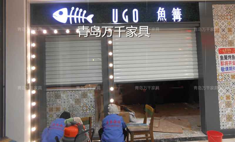 魚篝烤魚 煙臺店