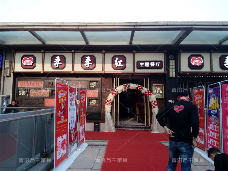  南昌季季紅 無煙火鍋